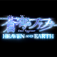 Illustration for article titled Dexs Review: emFafner in the Azure: Heaven and Earth/em
